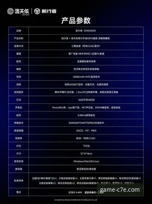 c7电子娱乐安全吗 C7电子娱乐平台安全吗?深度揭秘其官网下载与防护机制