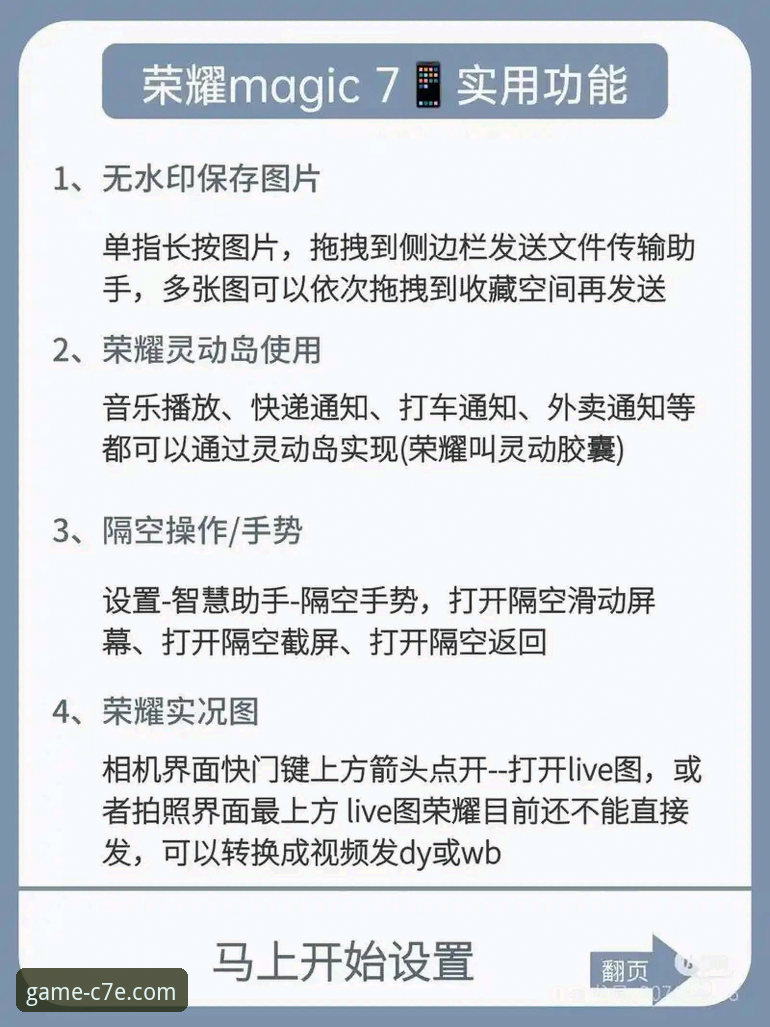 如何安全获取C7电子娱乐官方正版推荐，避免踩坑？