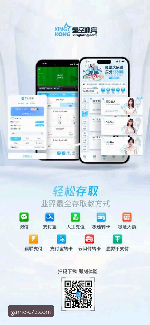 C7电子娱乐平台最新版本（v3.5.1）完整使用与优化指南