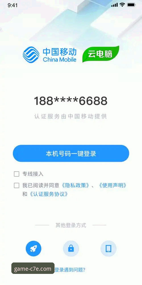 c7电子娱乐官网手机版 掌握C7电子娱乐平台移动体验的实用指南